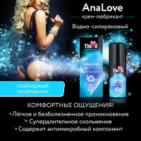Анальные смазки - Анальный силиконовый лубрикант AnaLove - 50 гр.