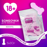 Сувениры - Набор бомбочек для ванны с ароматом ванили Bombtex