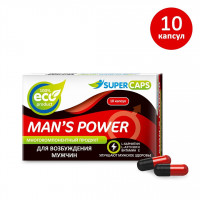 Возбуждающие для мужчин - Капсулы для мужчин Man s Power - 10 капсул (0,35 гр.)