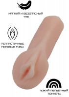 Мастурбаторы - Реалистичный компактный мастурбатор-вагина