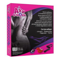 Эротические игры - Секс-игра с карточками и аксессуарами - Ахи вздохи