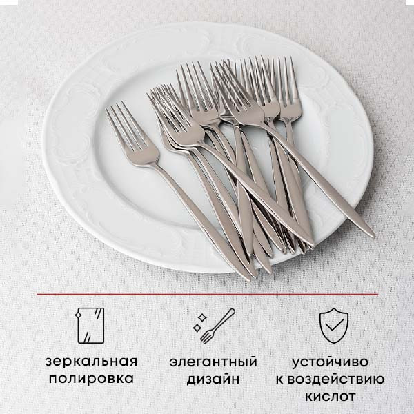 Вилка десертная «Адажио»;сталь нерж.;,L=185/55,B=4мм;металлич.