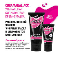 Анальные смазки - Анальная крем-смазка Creamanal АСС - 50 гр.