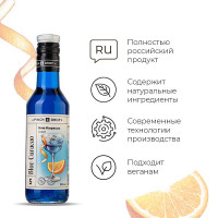 Сироп «Блю Кюрасао» Pinch&Drop;стекло;250мл;D=54,H=202мм;синий