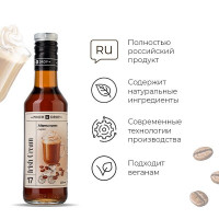 Сироп «Айриш Крим» Pinch&Drop;стекло;250мл;D=54,H=202мм