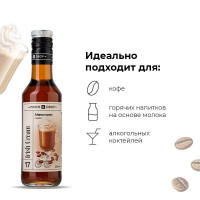 Сироп «Айриш Крим» Pinch&Drop;стекло;250мл;D=54,H=202мм