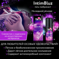 Анальные смазки - Анальный гель-лубрикант Intim Bluz - 20 гр.