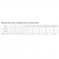 Стильные трусики-слипы из микрофибры и сетки с цветочной вышивкой