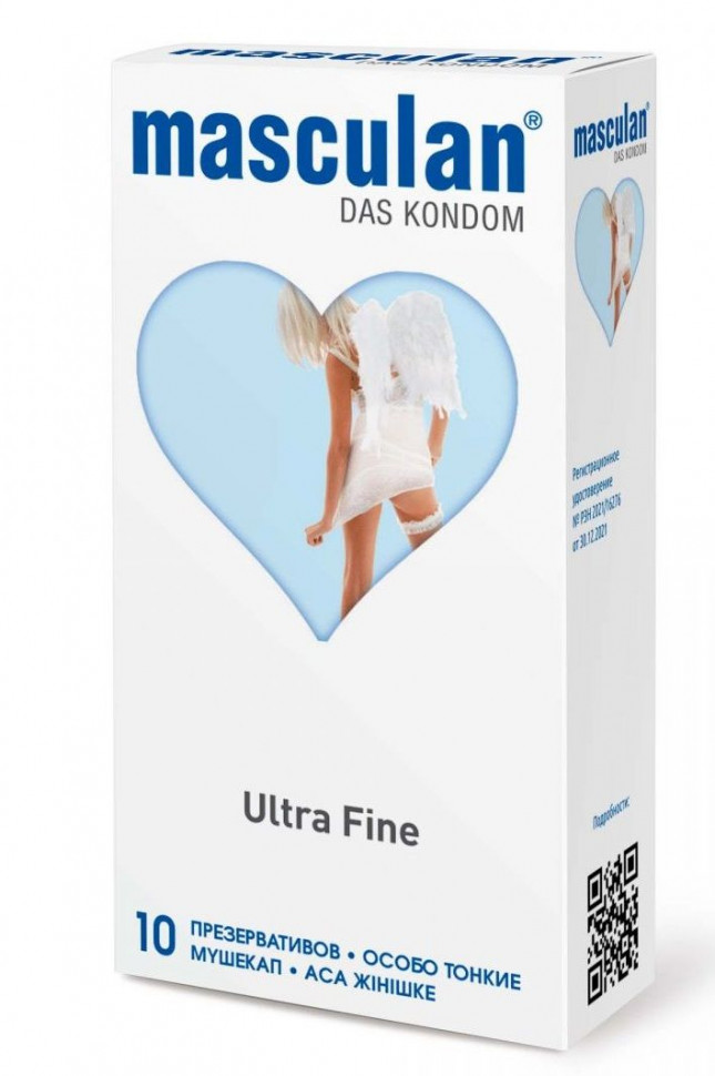 Ультратонкие презервативы Masculan Ultra 2 Fine с обильной смазкой - 10 шт.
