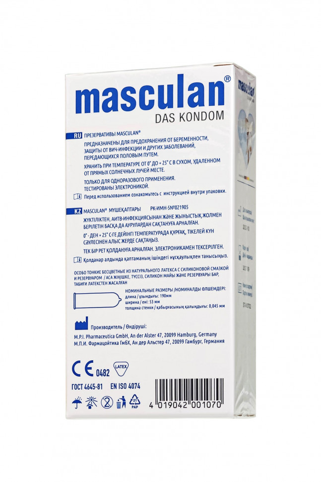 Ультратонкие презервативы Masculan Ultra 2 Fine с обильной смазкой - 10 шт.