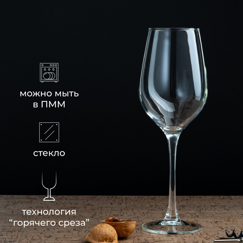 Бокал для вина «Селест»;стекло;350мл;D=58/67,H=227мм;прозр.