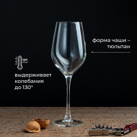 Бокал для вина «Селест»;стекло;350мл;D=58/67,H=227мм;прозр.