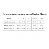 Высокие бесшовные трусики нежной расцветки