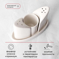 Набор для специй 3 предмета на подставке;фарфор;,H=87,L=124,B=87мм;белый
