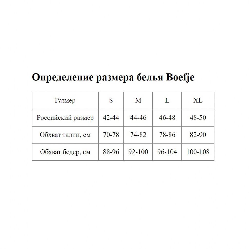 Черные мужские трусы-брифы с брендированным поясом