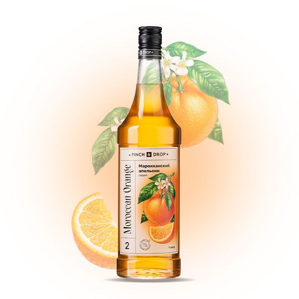 Сироп «Марокканский апельсин» Pinch&Drop;стекло;1л;D=85,H=330мм