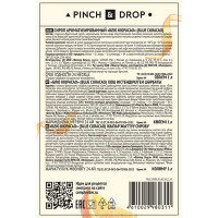 Сироп «Блю Кюрасао» Pinch&Drop;стекло;1л;D=85,H=330мм;синий