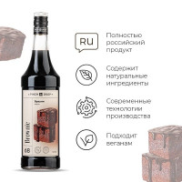 Сироп «Брауни» - 1 л.