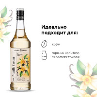 Сироп «Ваниль» Pinch&Drop;стекло;1л;D=85,H=330мм