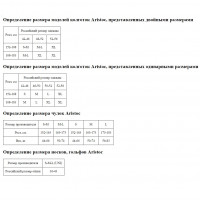 Мягкие колготки из микрофибры с ромбовидным рисунком