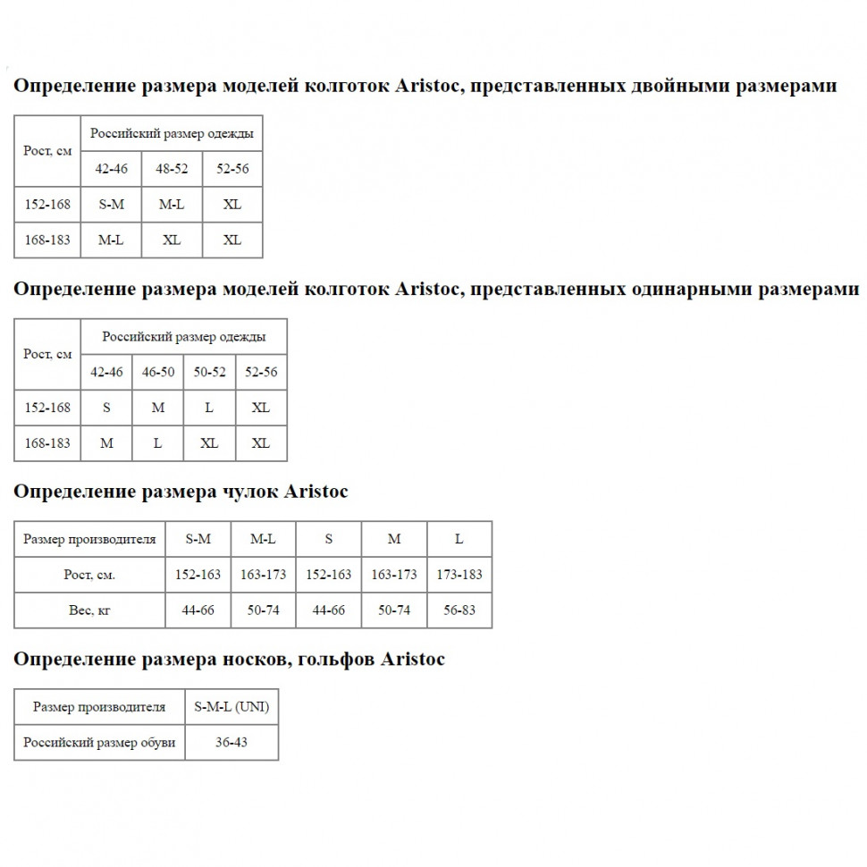 Мягкие колготки из микрофибры с ромбовидным рисунком