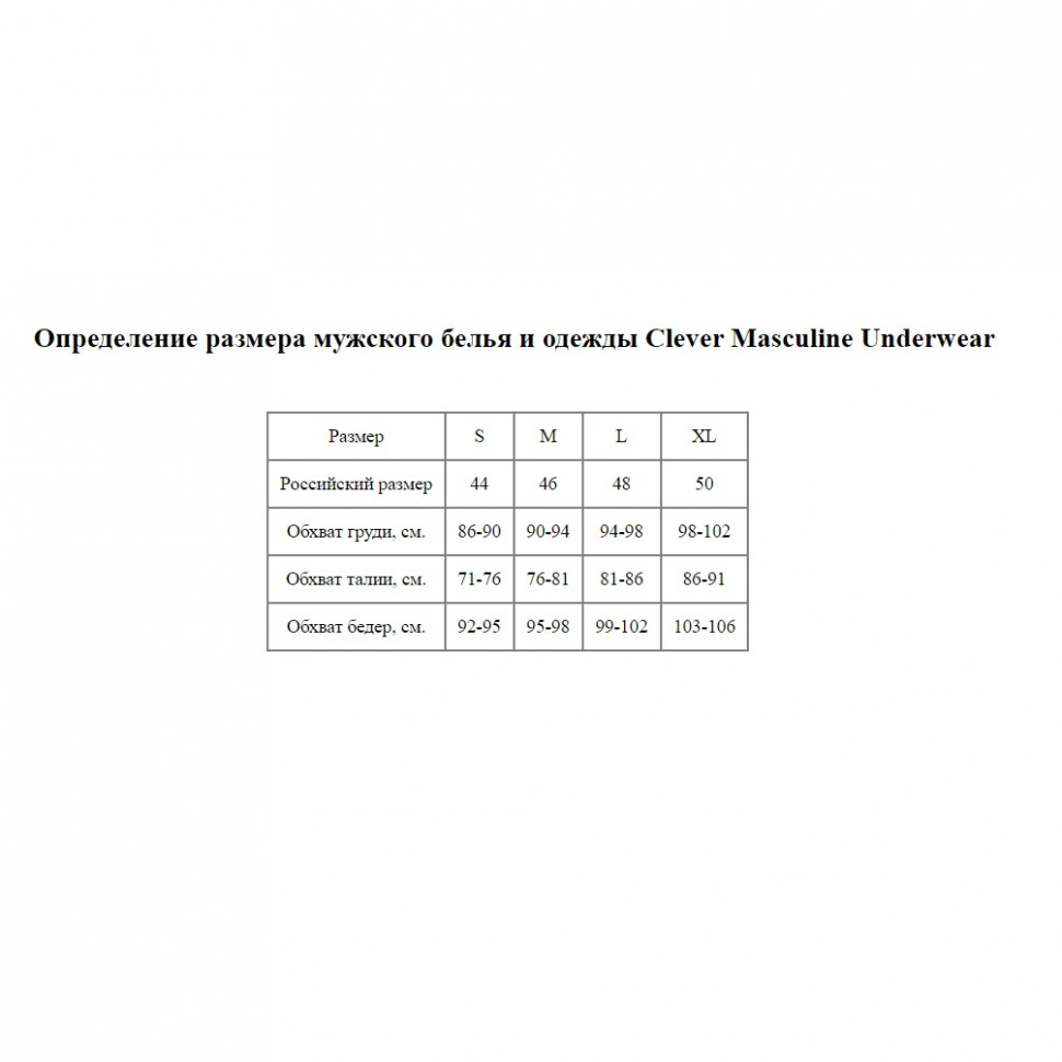 Зеленые мужские плавки Spell Swimsuit Boxer