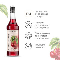 Сироп «Македонская вишня» Pinch&Drop;стекло;1л;D=85,H=330мм;красный