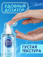 Лубрикант на водной основе Aqua Comfort Neutral - 195 гр.