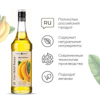 Сироп «Желтый Банан» Pinch&Drop;стекло;1л;D=85,H=330мм;желт.