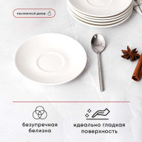 Белое блюдце «Кунстверк» (диаметр 10,5 см)