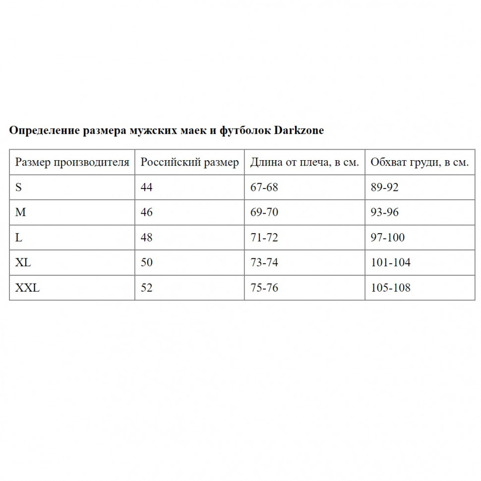 Белая мужская майка из хлопкового полотна