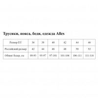 Черные трусики-слипы со средней линией талии Sublime