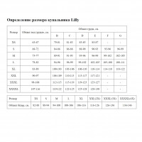 Стильный раздельный купальник с принтом в виде цепочек