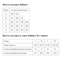 Бесшовный бюстгальтер-топ Infinity