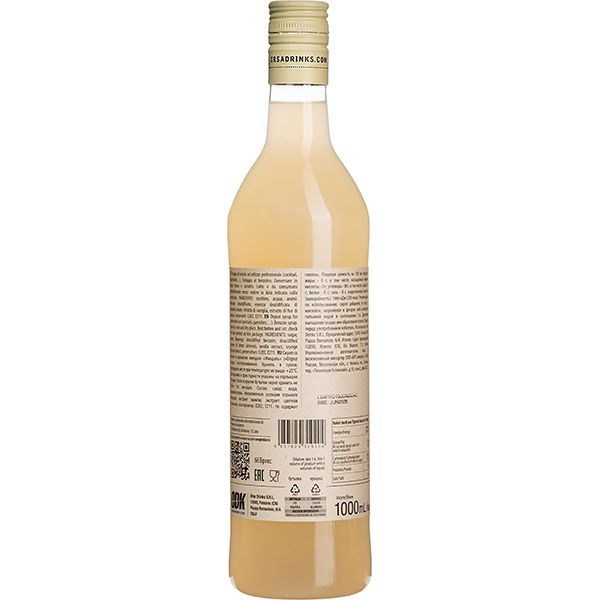 Сироп «Миндаль» ODK;пластик;1л;D=8,H=32см