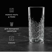 Хайбол «Таймлесс»;стекло;295мл;D=66,H=141мм;прозр.