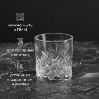 Олд фэшн «Таймлесс» (объем 345 мл.)