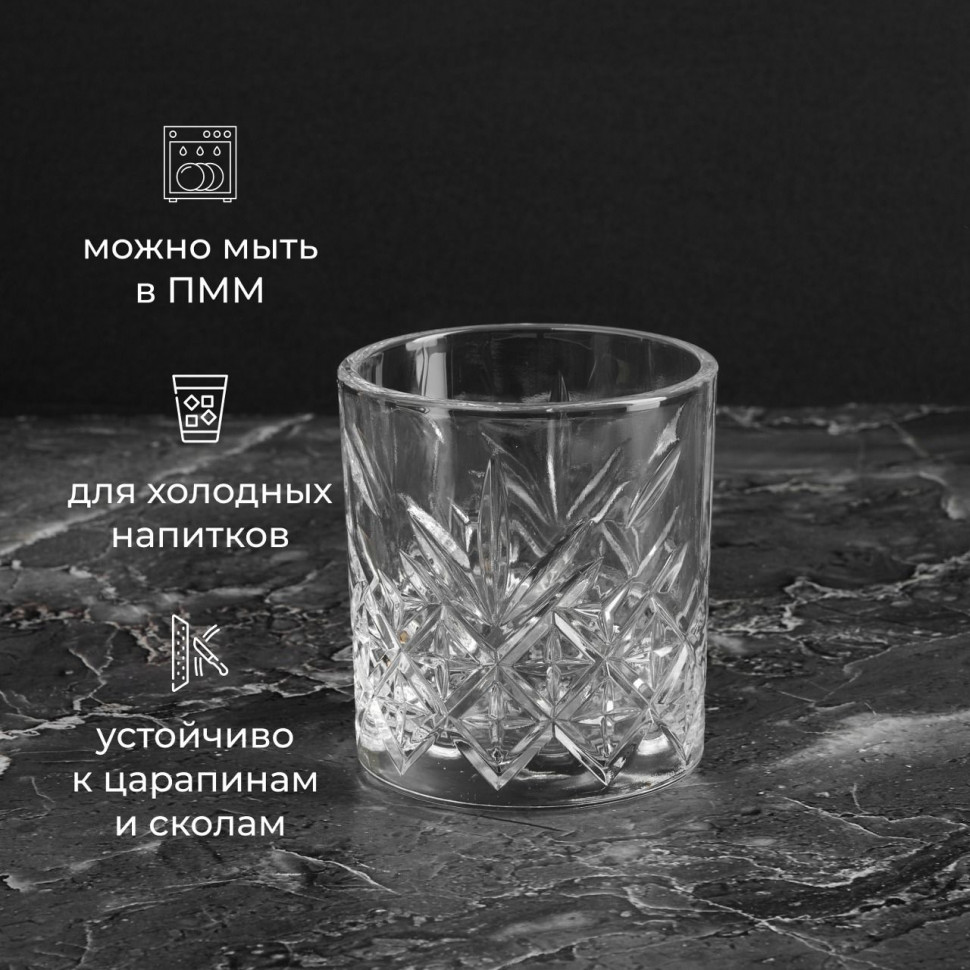 Олд фэшн «Таймлесс» (объем 345 мл.)
