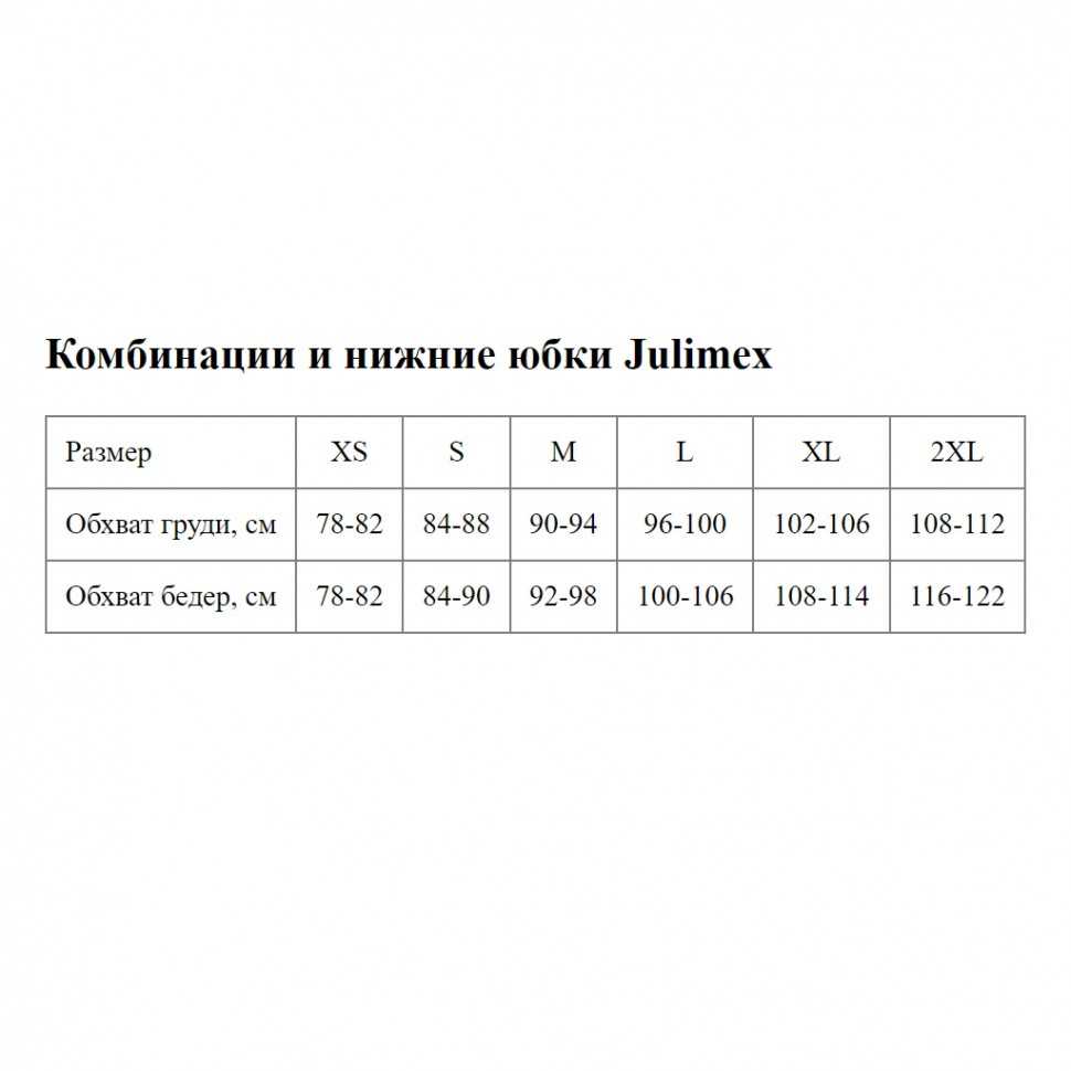 Нижняя сорочка Soft&Smooth