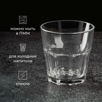 Олд фэшн «Касабланка» (объем 210 мл.)