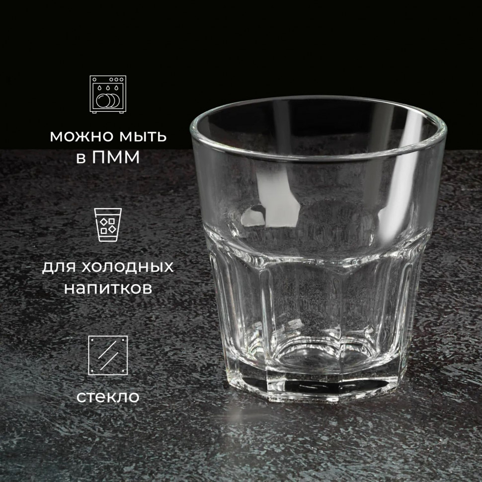 Олд фэшн «Касабланка» (объем 210 мл.)