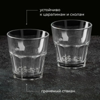 Олд фэшн «Касабланка» (объем 210 мл.)