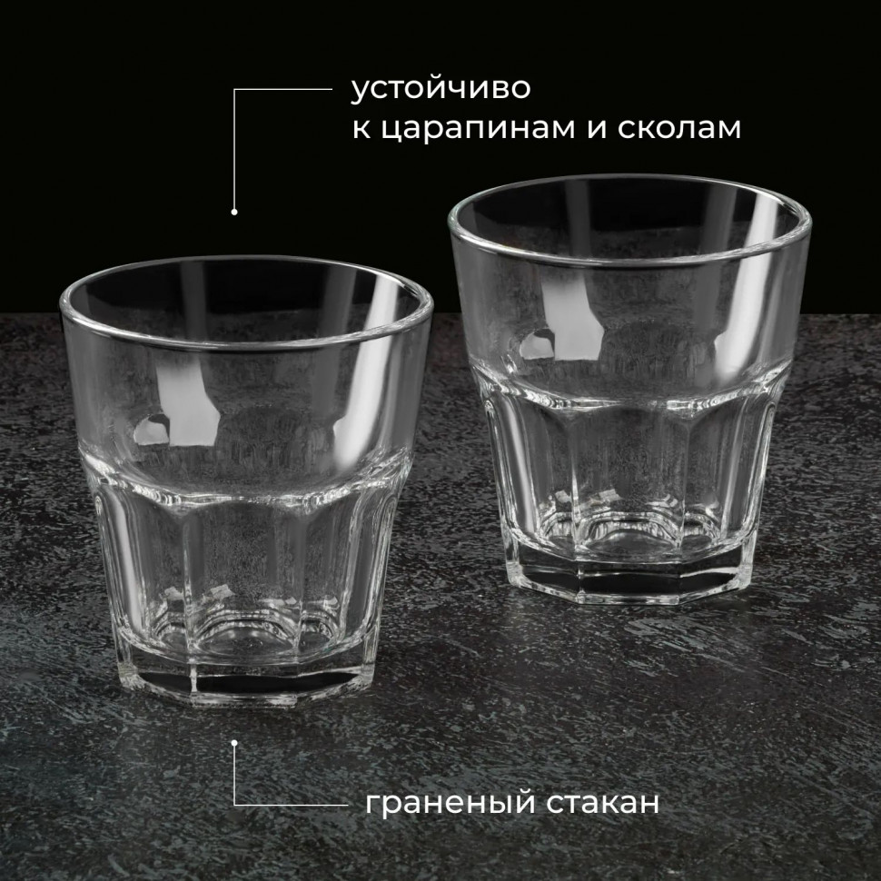 Олд фэшн «Касабланка» (объем 210 мл.)