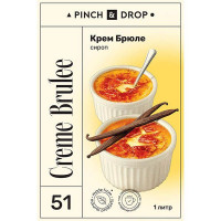 Сироп «Крем Брюле» Pinch&Drop;стекло;1л;D=85,H=330мм