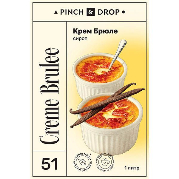 Сироп «Крем Брюле» Pinch&Drop;стекло;1л;D=85,H=330мм