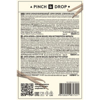 Сироп «Крем Брюле» Pinch&Drop;стекло;1л;D=85,H=330мм
