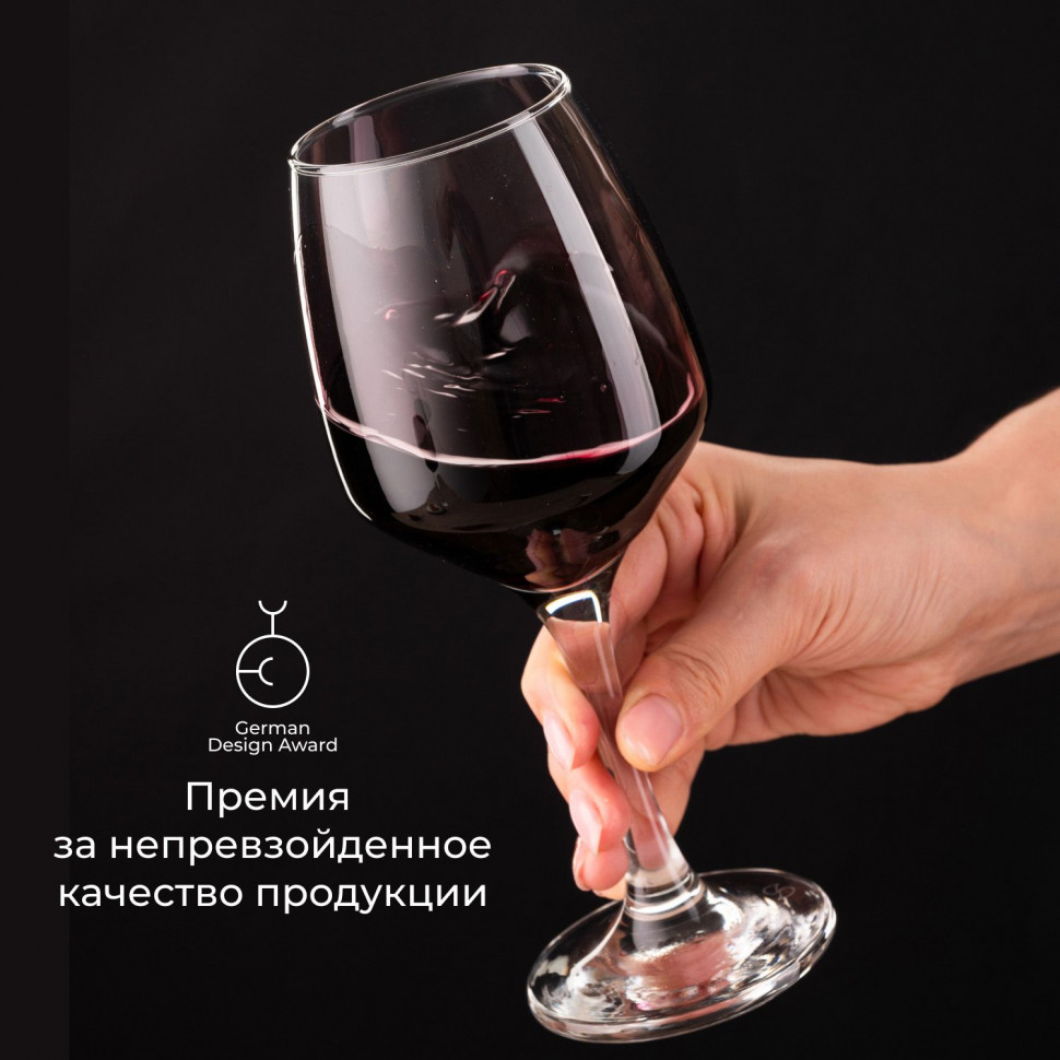 Бокал для вина «Изабелла» (объем 385 мл.)