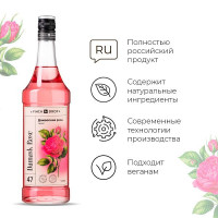 Сироп «Дамасская Роза» Pinch&Drop;стекло;1л;D=85,H=310мм
