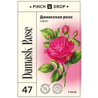 Сироп «Дамасская Роза» Pinch&Drop;стекло;1л;D=85,H=310мм