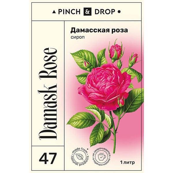 Сироп «Дамасская Роза» Pinch&Drop;стекло;1л;D=85,H=310мм